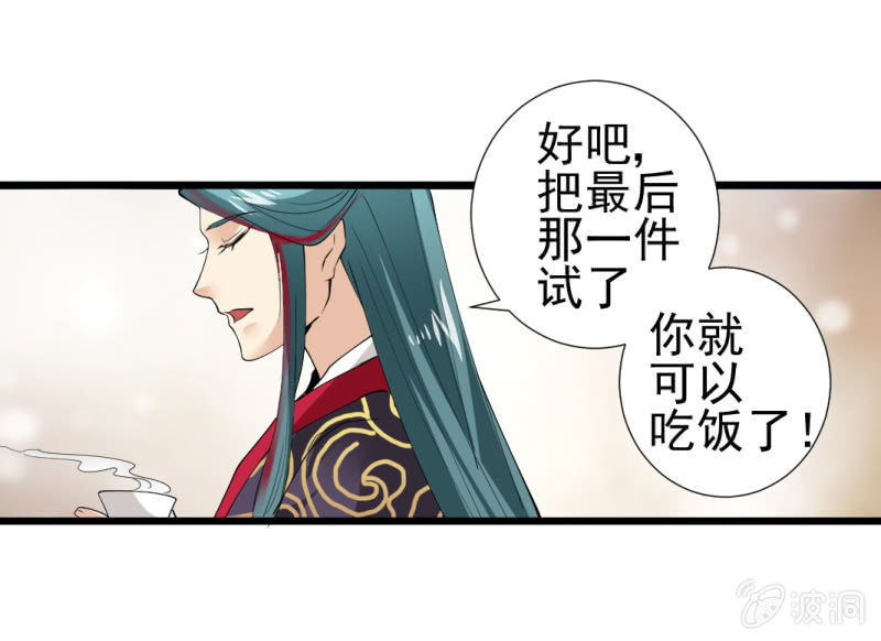 第一百零二章-第102话