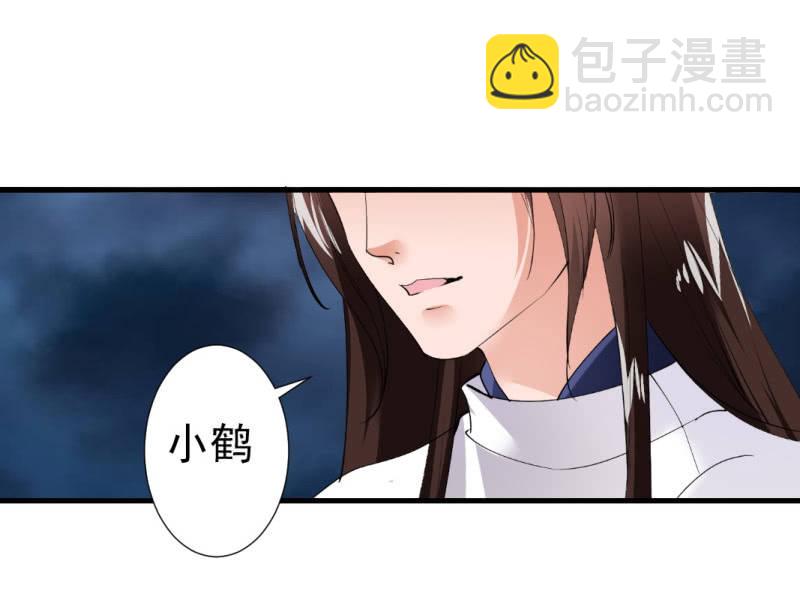 第一百零二章-第102话