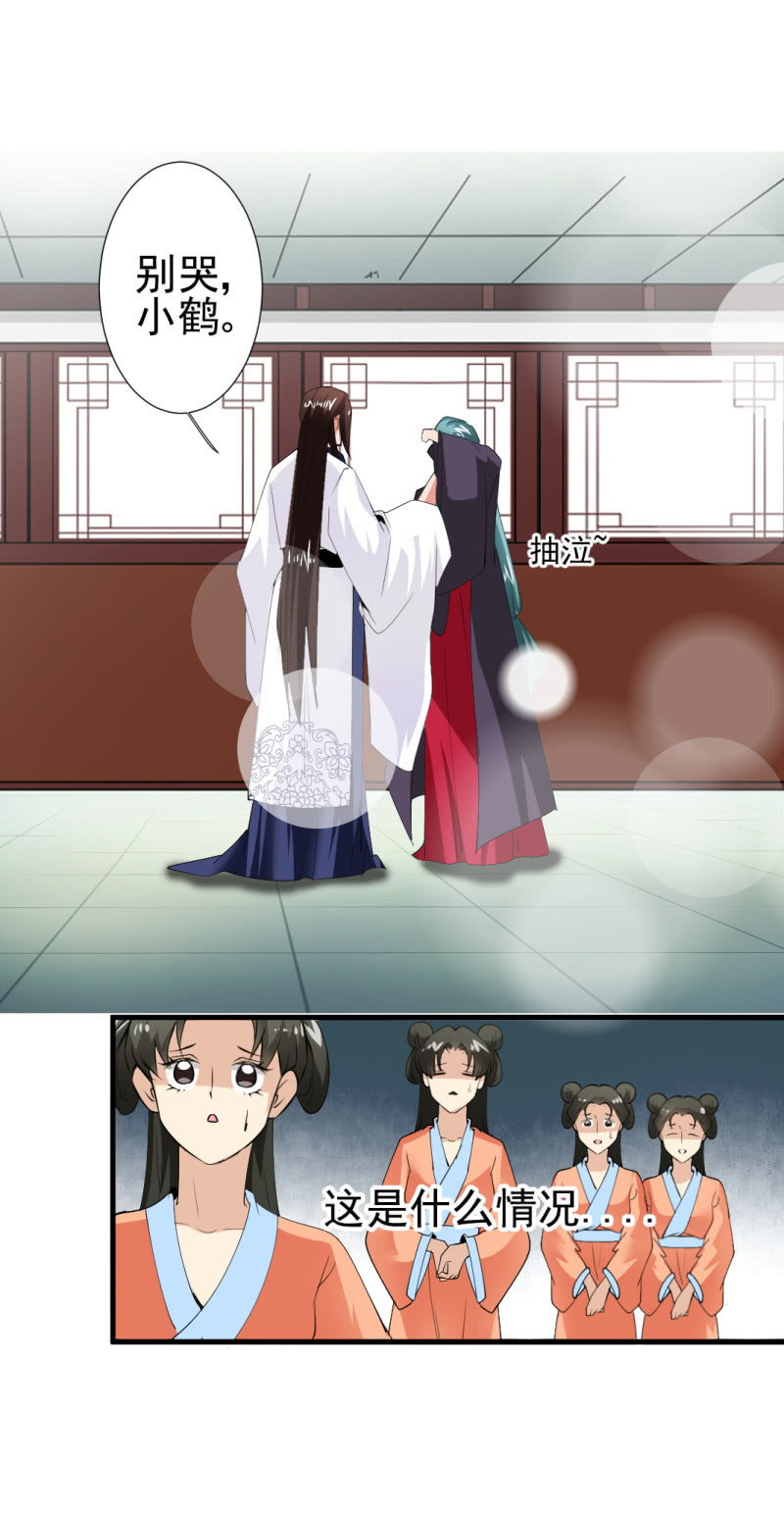 第一百零二章-第102话