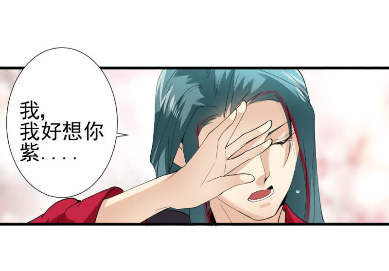 第一百零二章-第102话