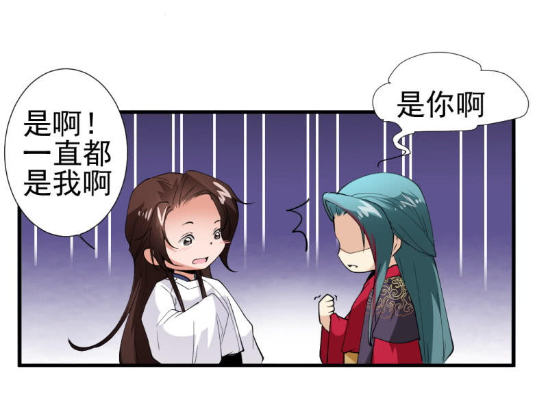 第一百零二章-第102话