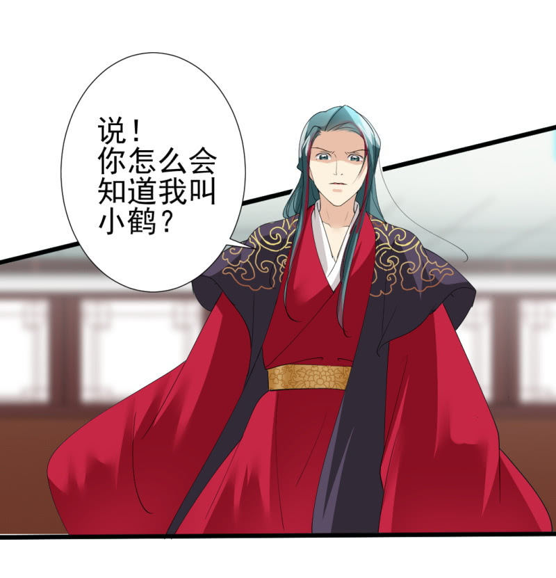 第一百零二章-第102话