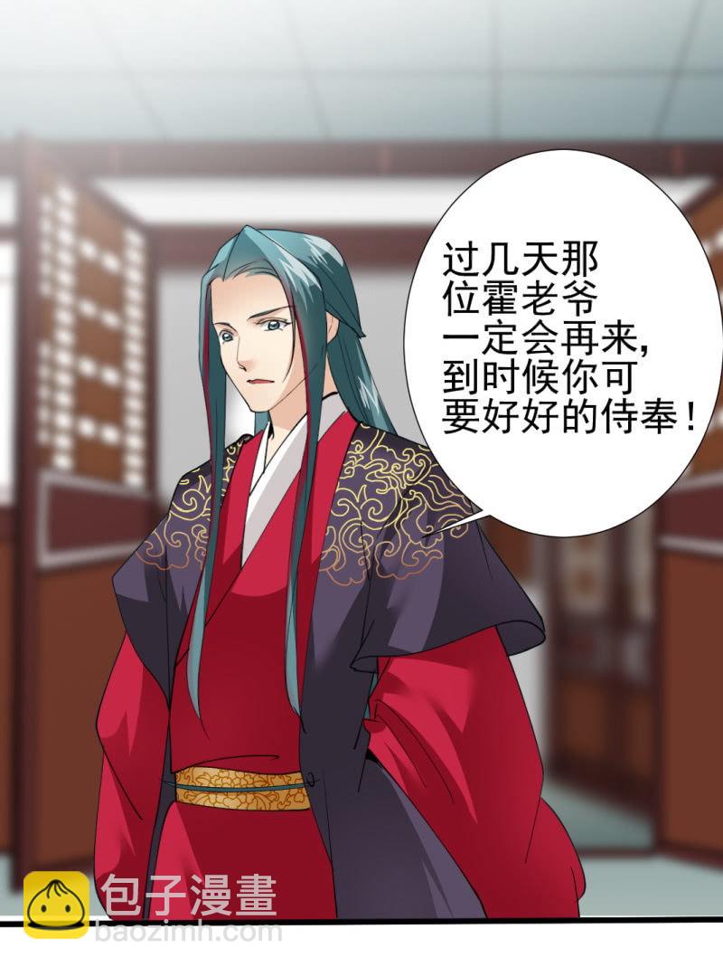 第一百零二章-第102话