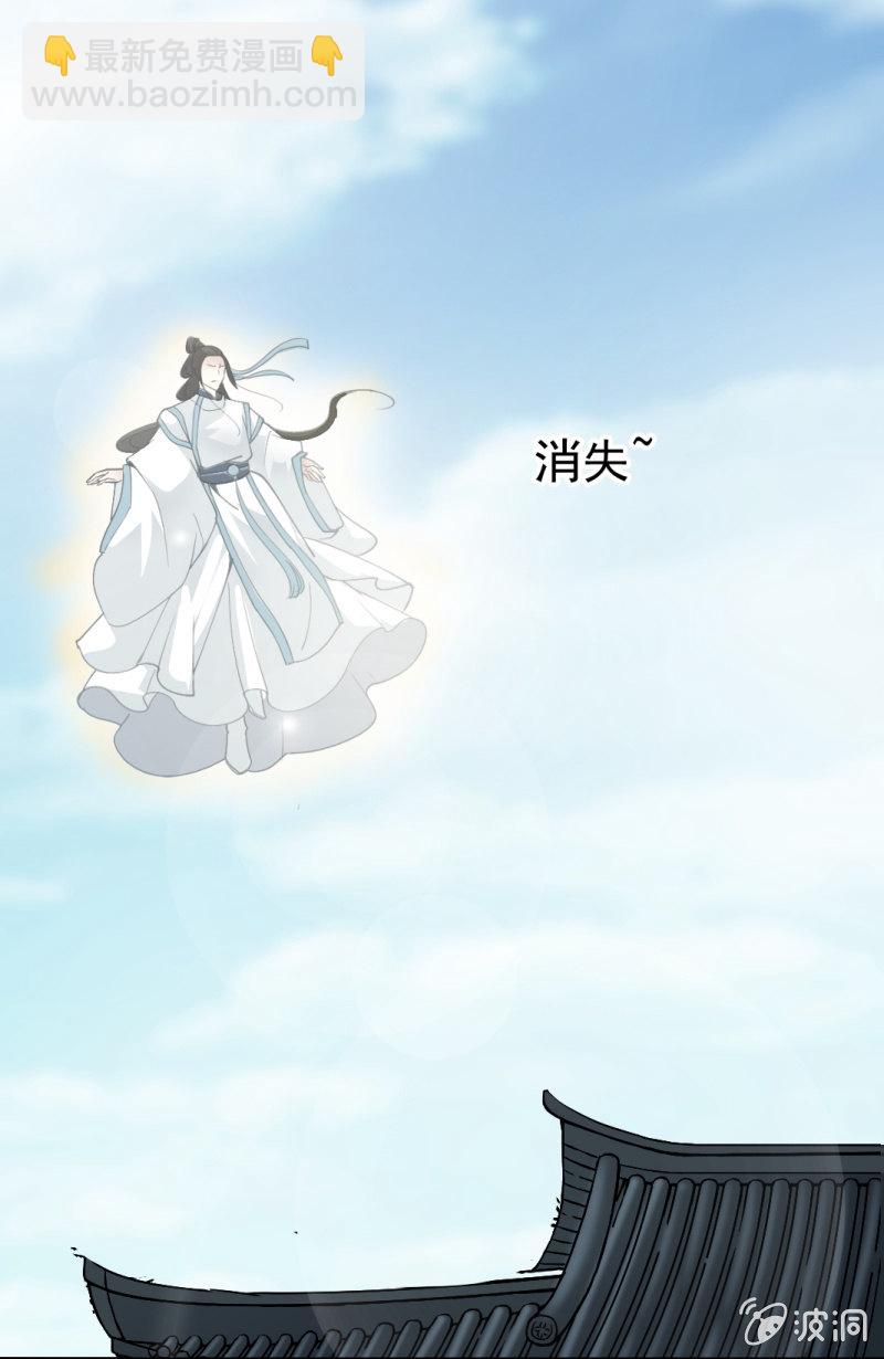 第一百零二章-第102话