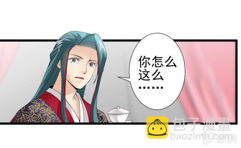 第一百零二章-第102话