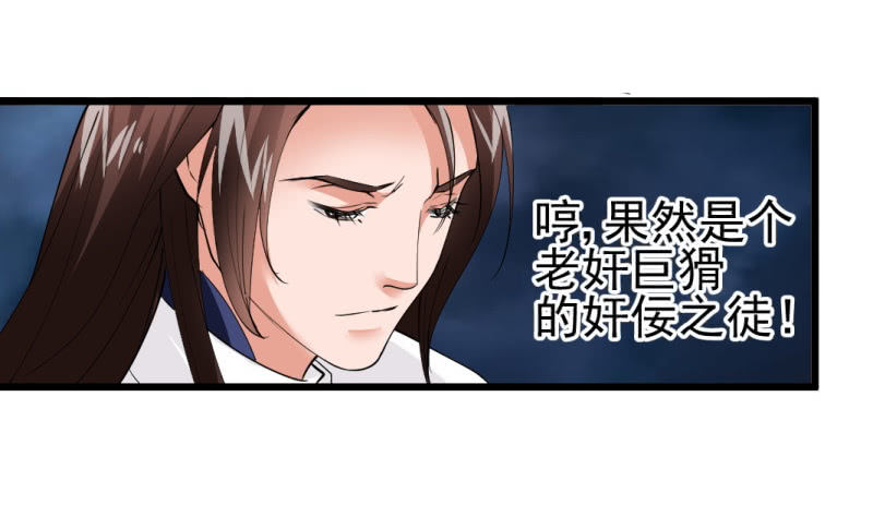 第一百零四章-第104话