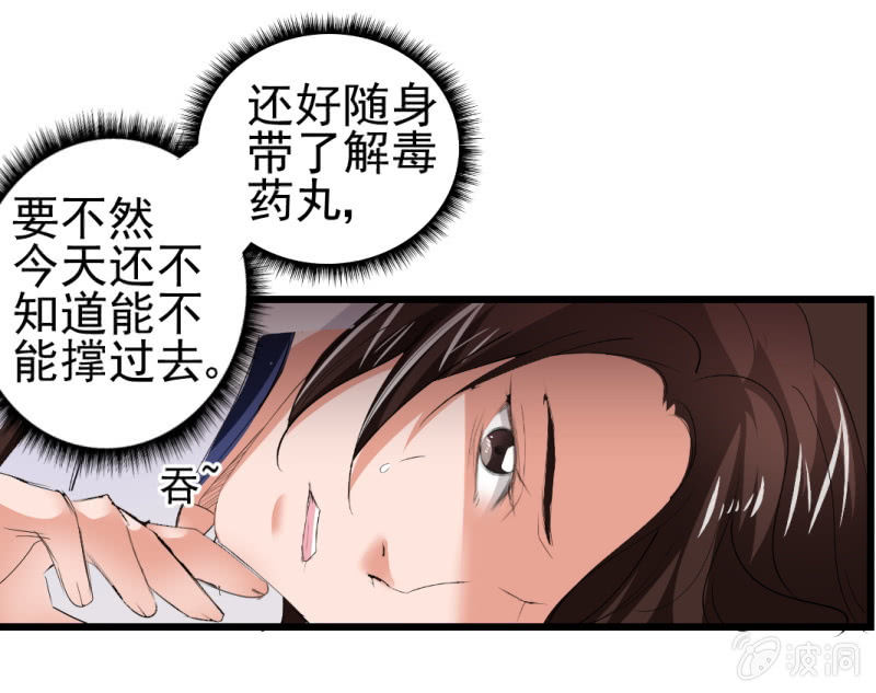 第一百零六章-第106话