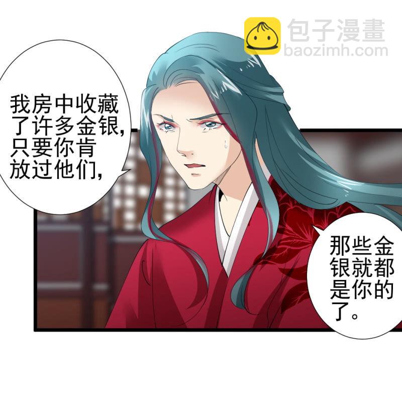 第一百零六章-第106话