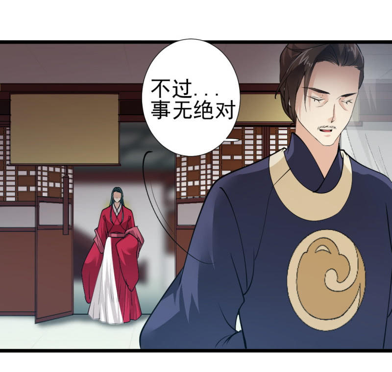 第一百零六章-第106话