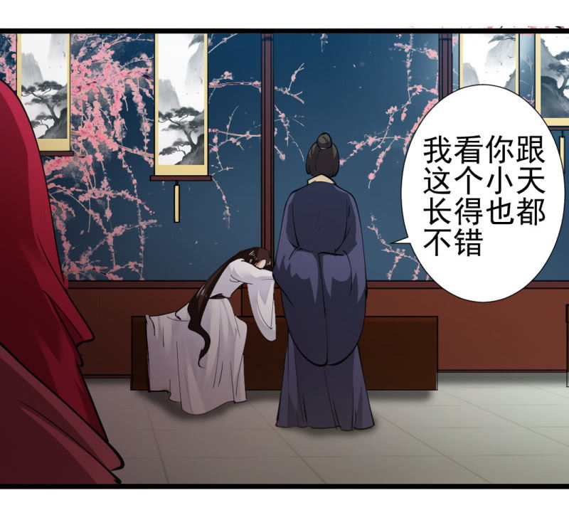 第一百零六章-第106话