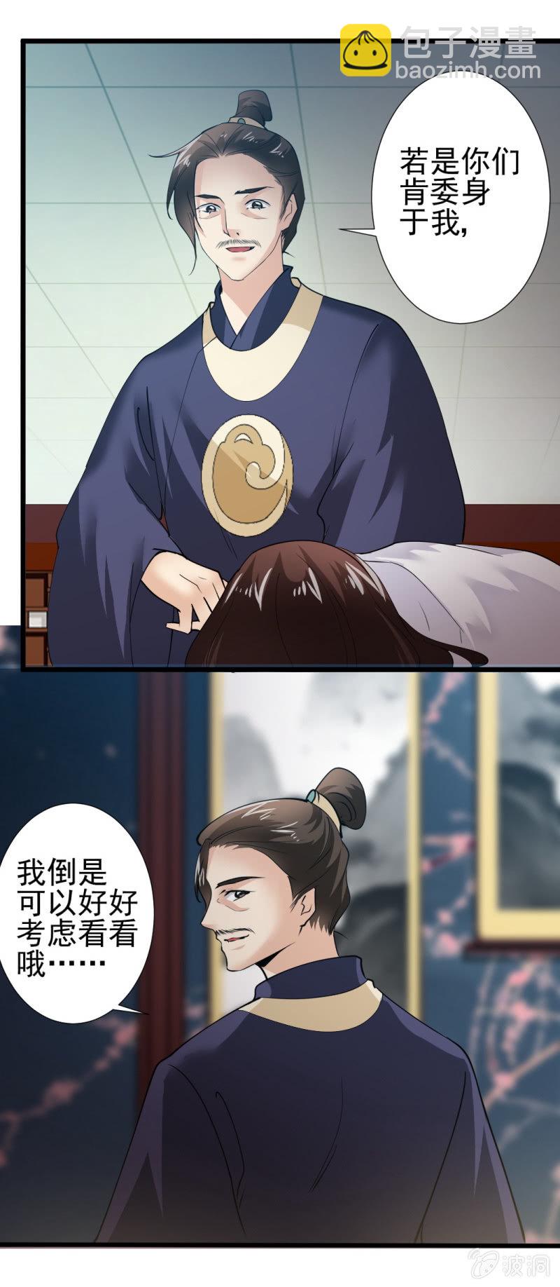 第一百零六章-第106话