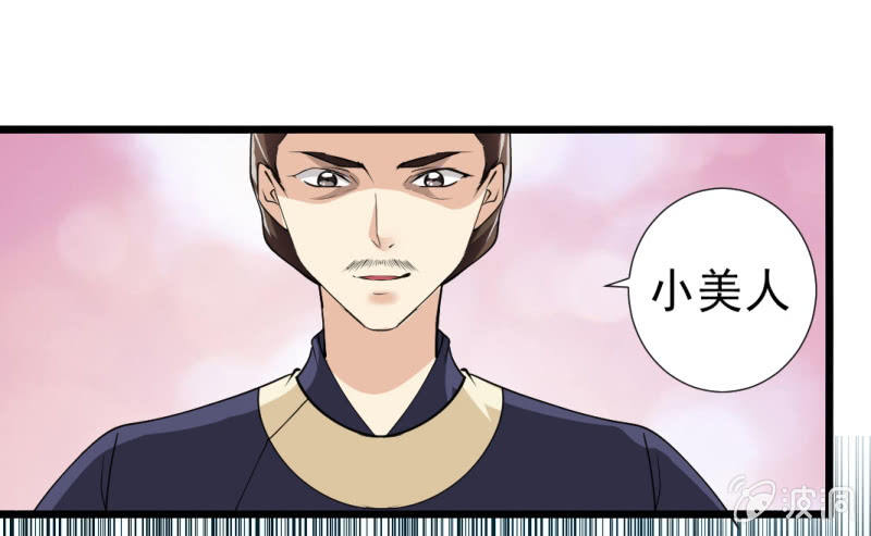 第一百零六章-第106话