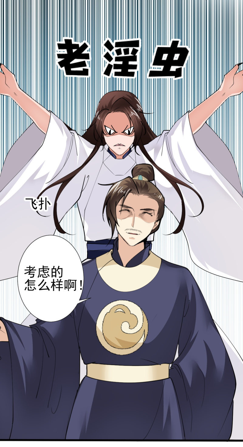 第一百零六章-第106话