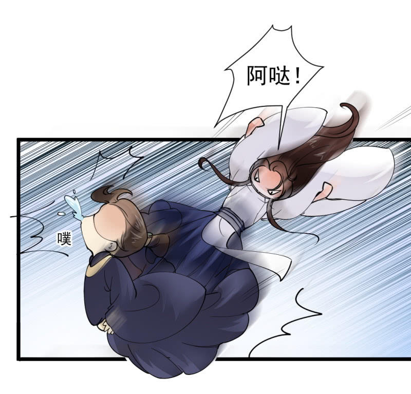 第一百零六章-第106话