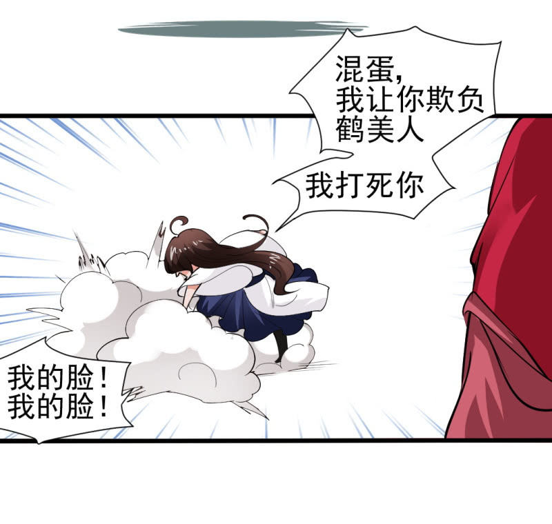 第一百零六章-第106话