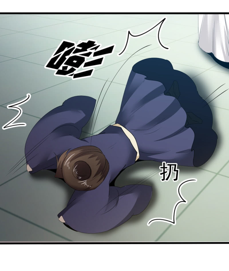 第一百零六章-第106话