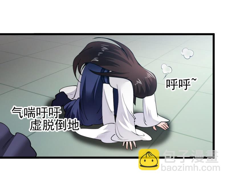 第一百零六章-第106话