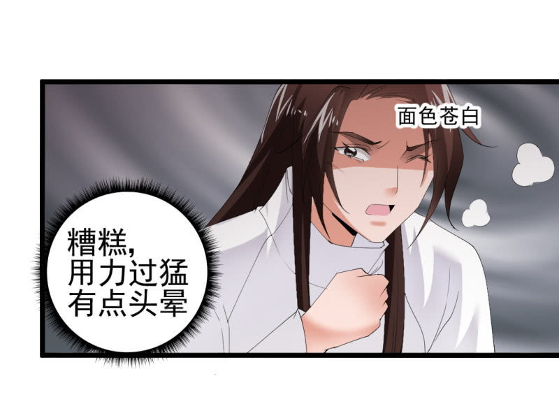 第一百零六章-第106话