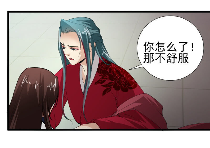 第一百零六章-第106话