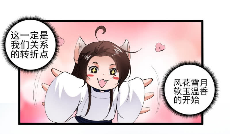 第一百零六章-第106话