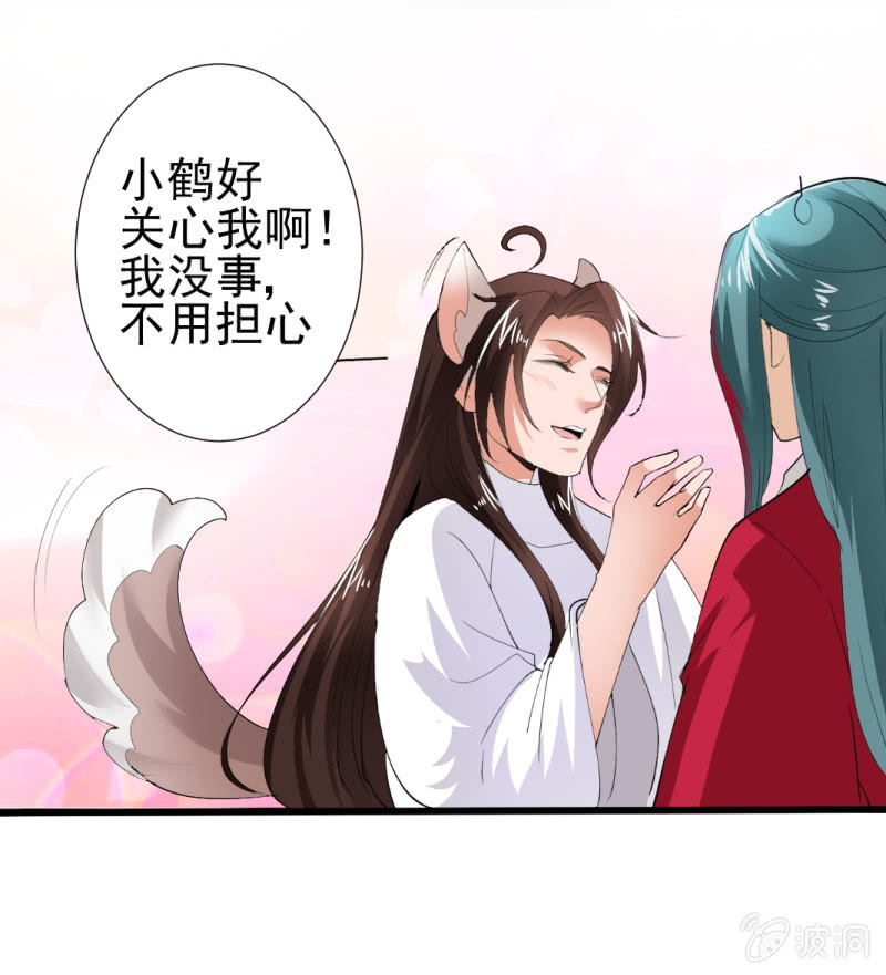 第一百零六章-第106话