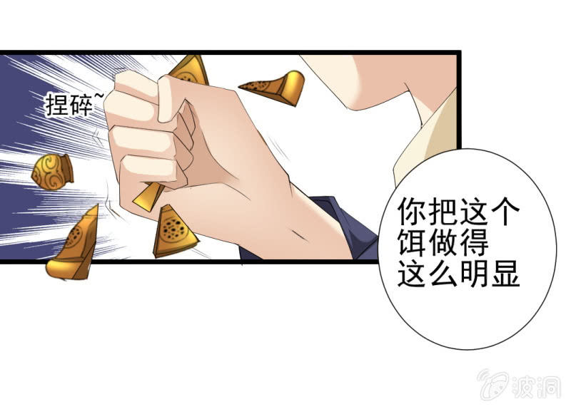 第一百零六章-第106话