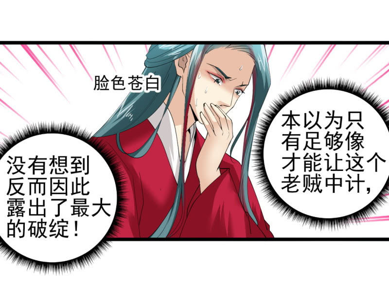 第一百零六章-第106话