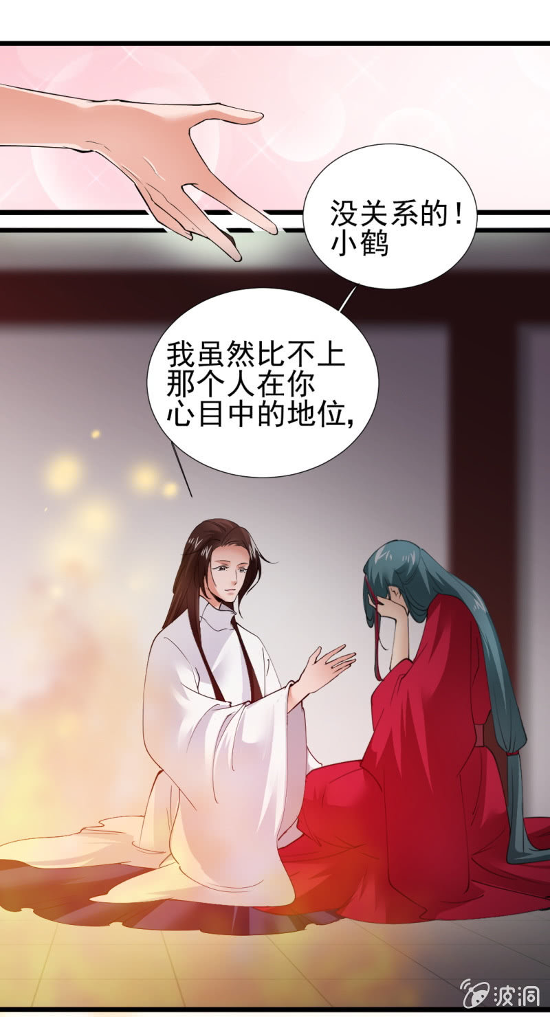 第一百零八章-第108话