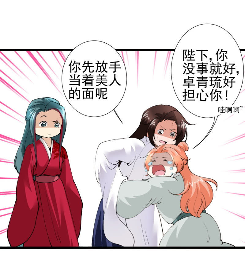 第一百零八章-第108话