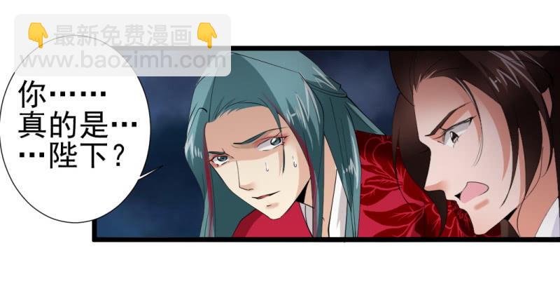 第一百零八章-第108话