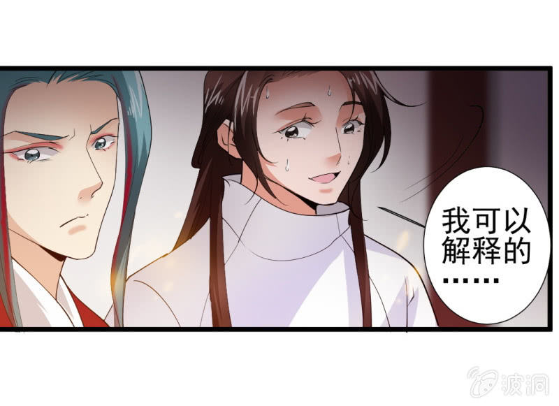 第一百零八章-第108话