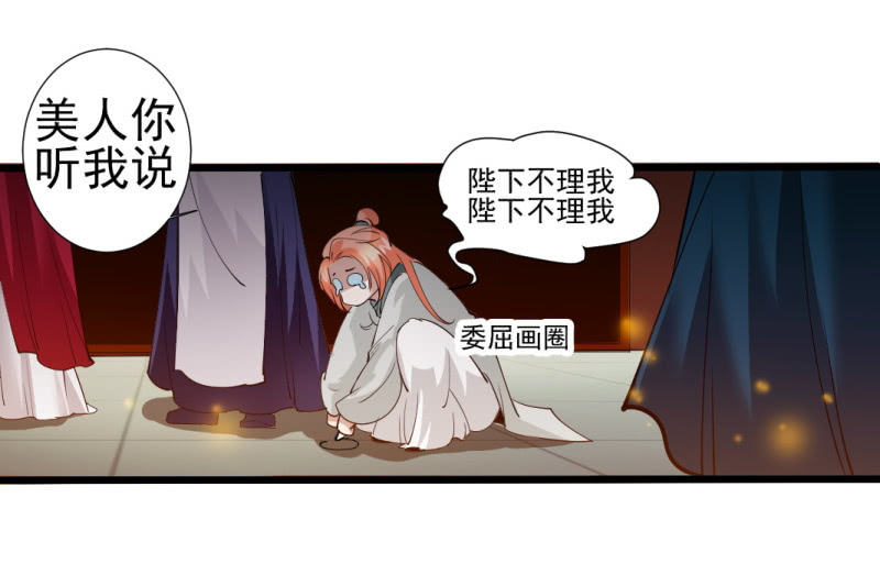 第一百零八章-第108话