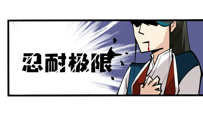 第一百零八章-第108话