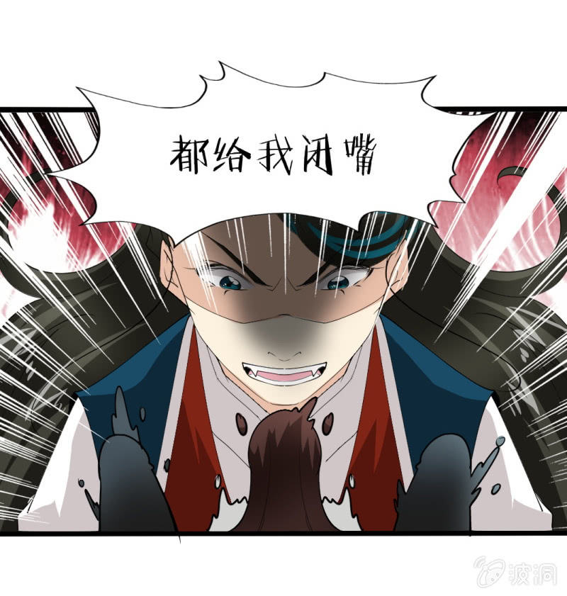 第一百零八章-第108话