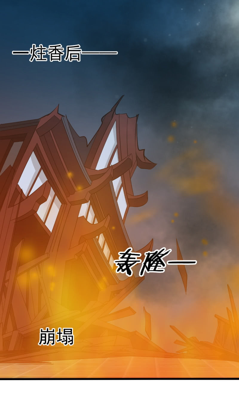 第一百零八章-第108话