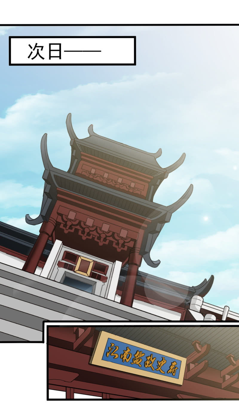 第一百零八章-第108话