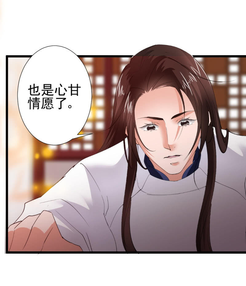 第一百零八章-第108话