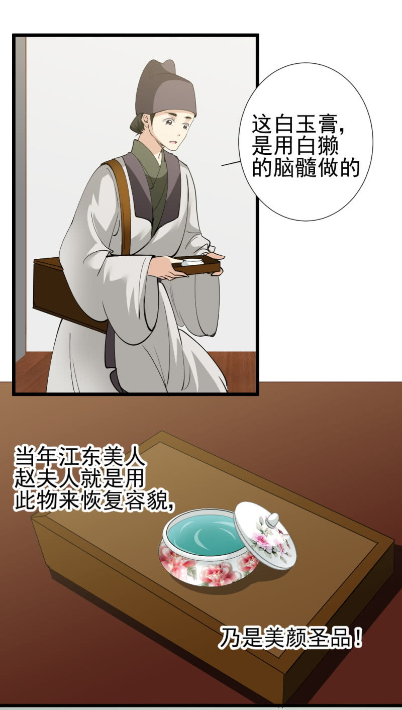 第一百零八章-第108话