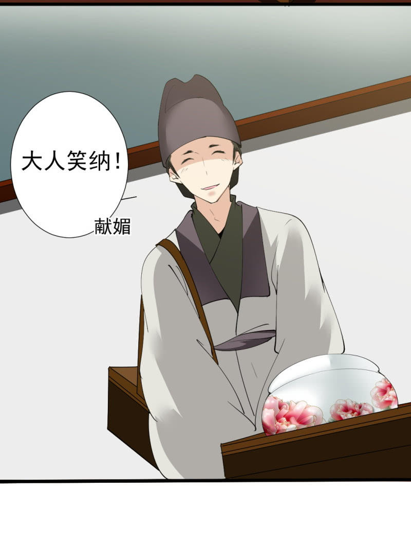 第一百零八章-第108话