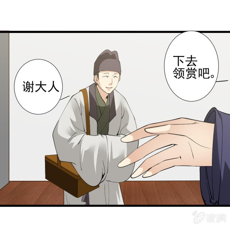 第一百零八章-第108话