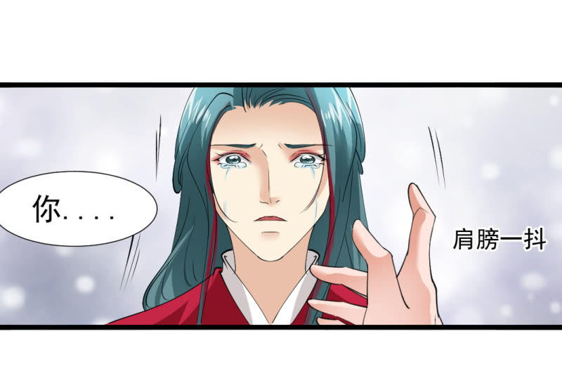 第一百零八章-第108话