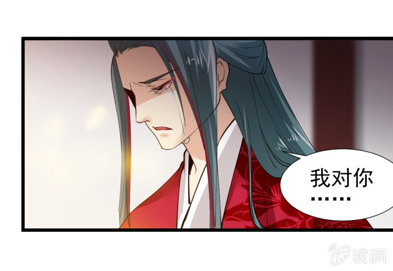 第一百零八章-第108话