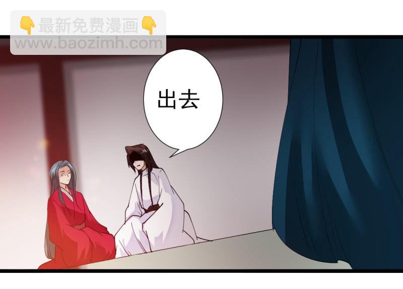 第一百零八章-第108话