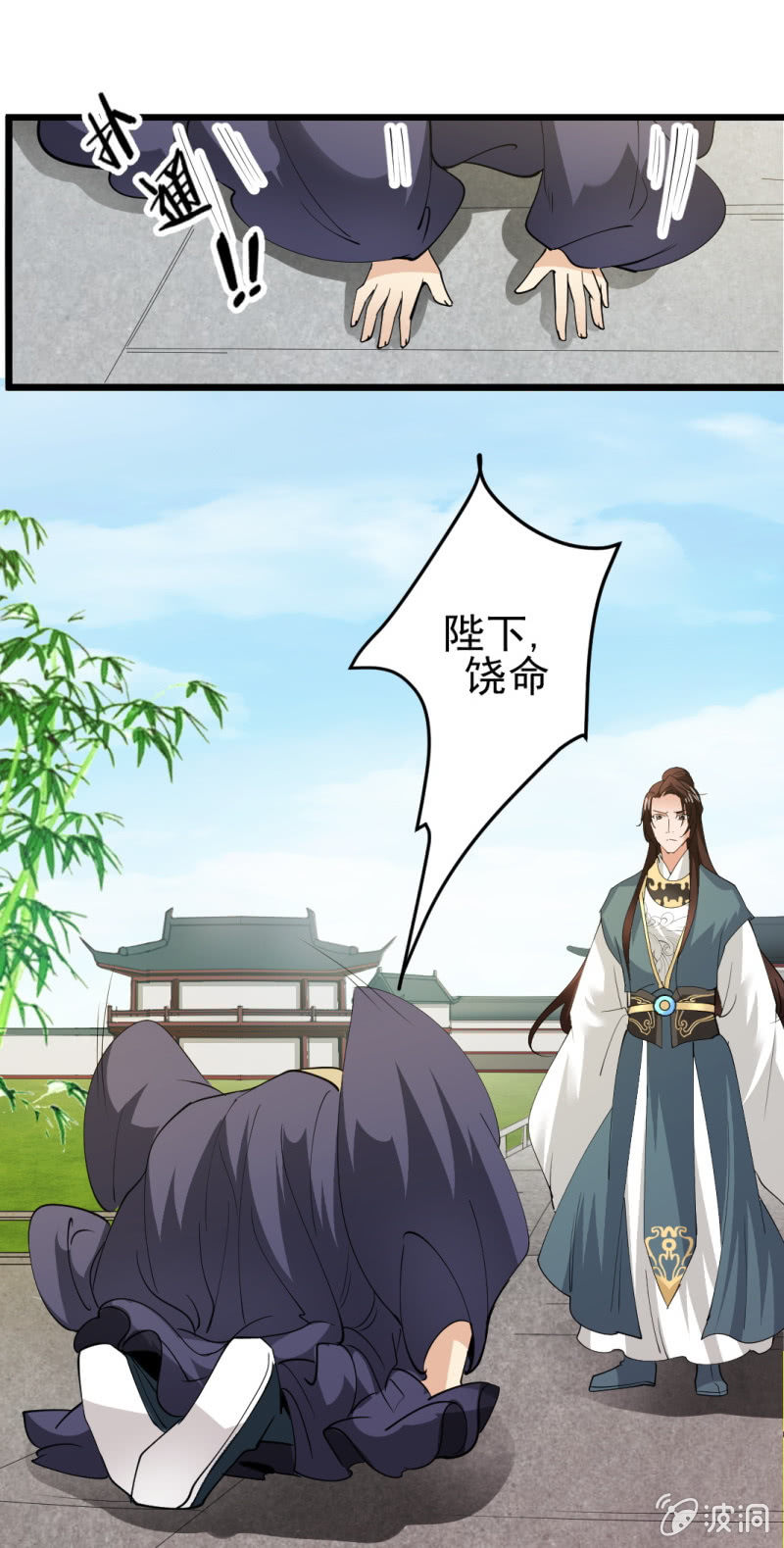 第一百一十章-第110话