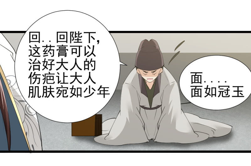 第一百一十章-第110话