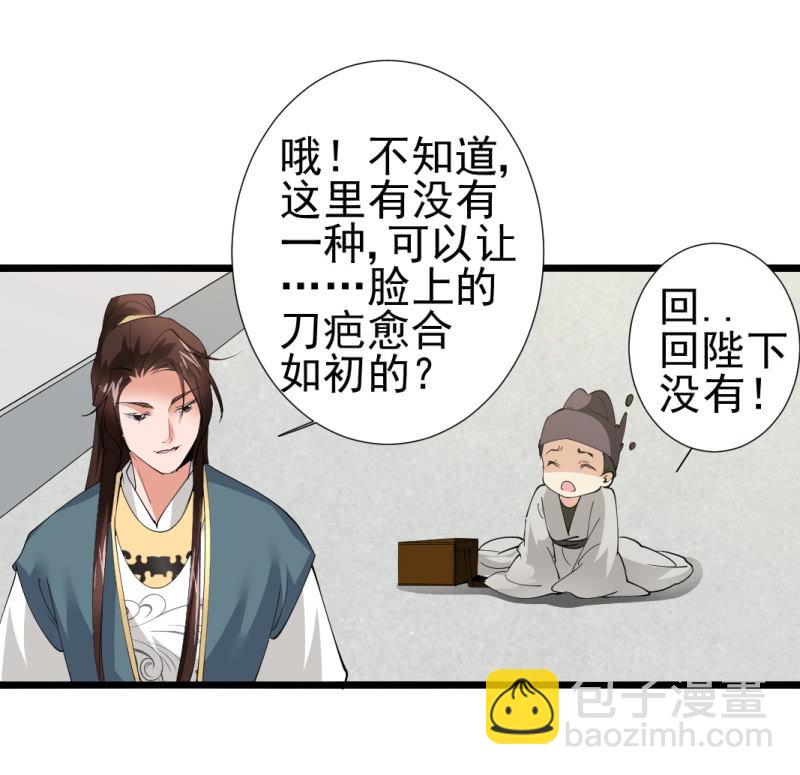 第一百一十章-第110话