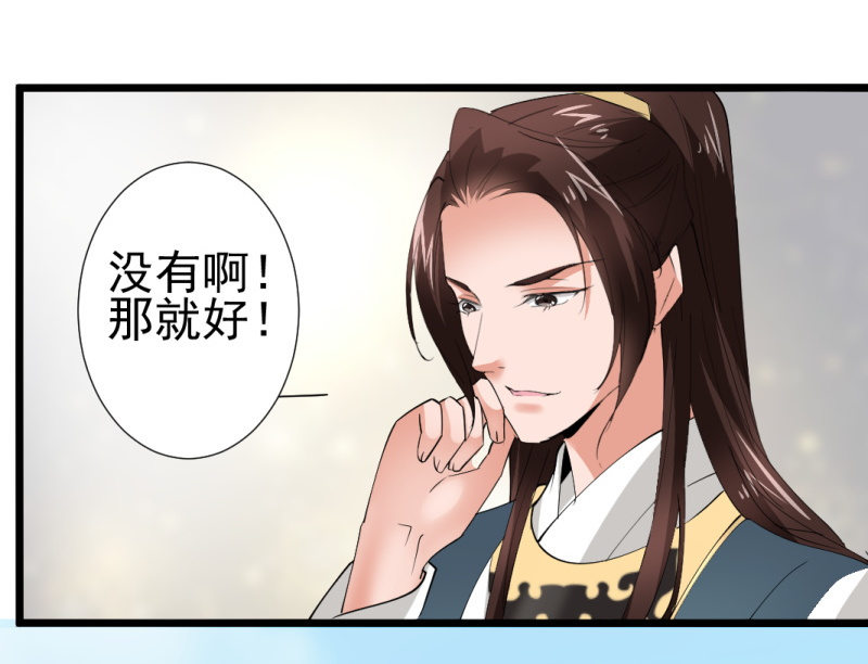 第一百一十章-第110话