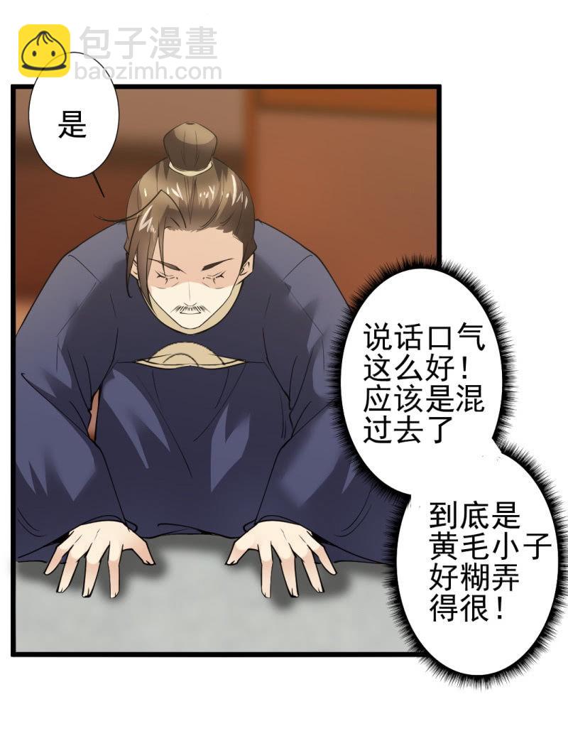 第一百一十章-第110话