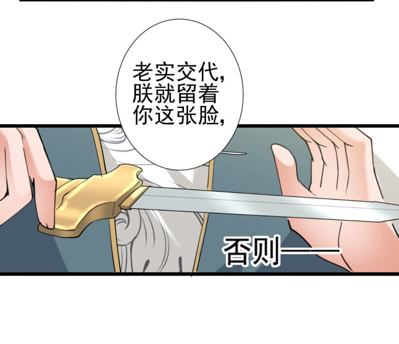 第一百一十章-第110话