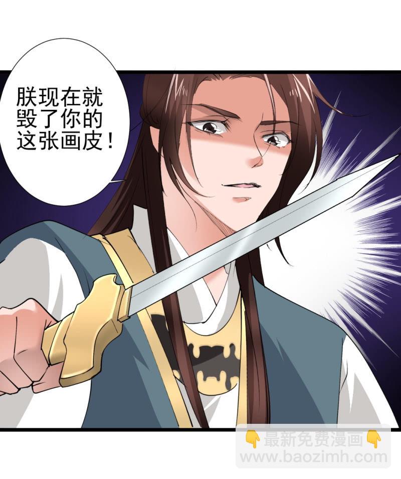 第一百一十章-第110话